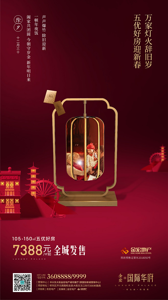 一江小鱼采集到日篇