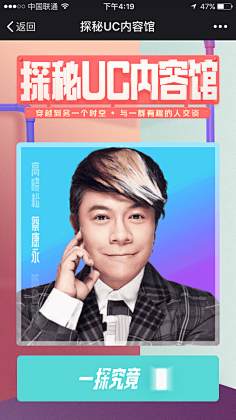 刘建三采集到APP引导页