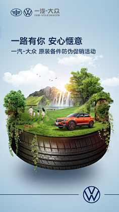panda-do采集到汽车