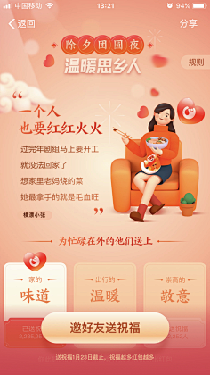 新浊采集到DDOU