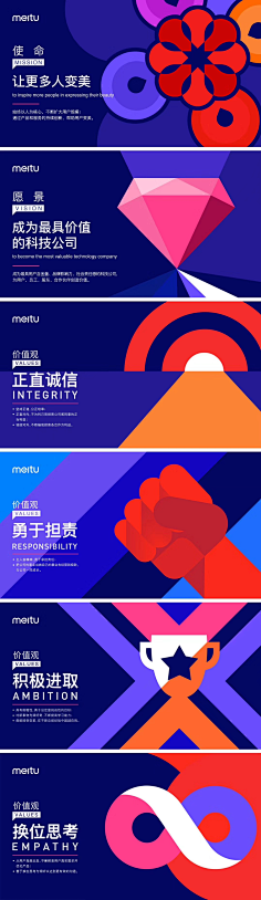 LOLOWEI采集到活动视觉 主KV banner