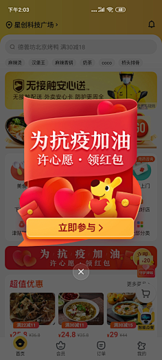 Amazing-J采集到UI-弹框样式