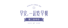 马三岁-采集到排版