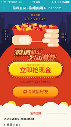 欧阳孜信采集到ui