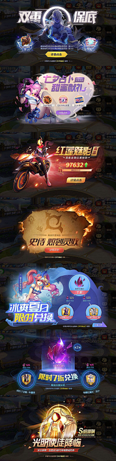 花粉收集采集到活动界面