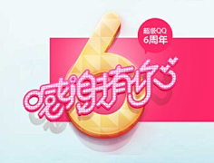 Hicox采集到字
