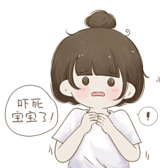 小希与阿树采集到小希图文