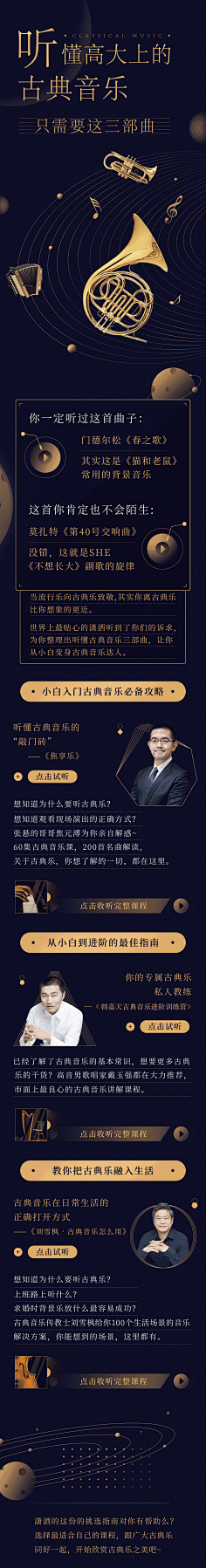 玊家二哥采集到h5