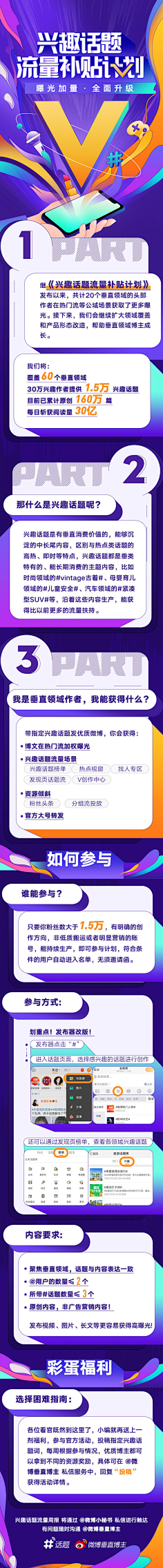~*璃花雨~采集到长图
