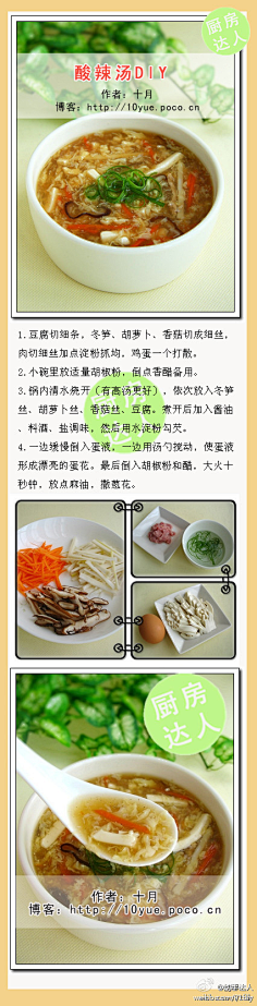JY-ing采集到ms∶♨∶羹汤