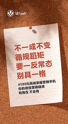 いヒラ哀采集到版式
