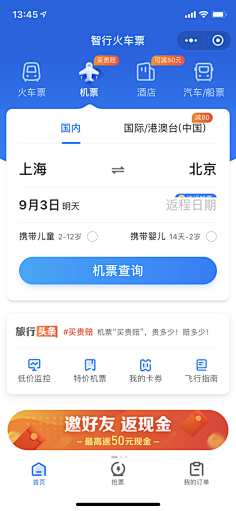 jhQhiICm采集到UI 选项卡