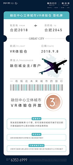 賀二介采集到app