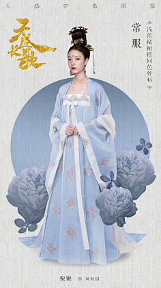 saonian19930601采集到影视剧照