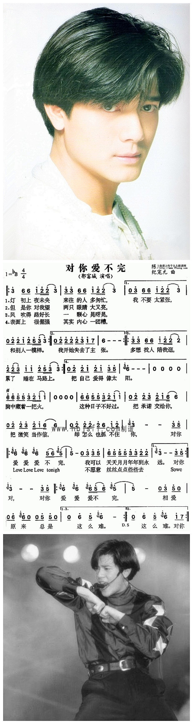 郭富城-花瓣网|陪你做生活的设计师 | 676767