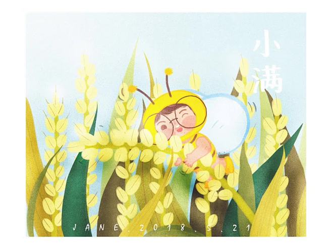 诚从做个认真的小女子转采于2018-07-18 11:32:03小满繁花卡通手绘