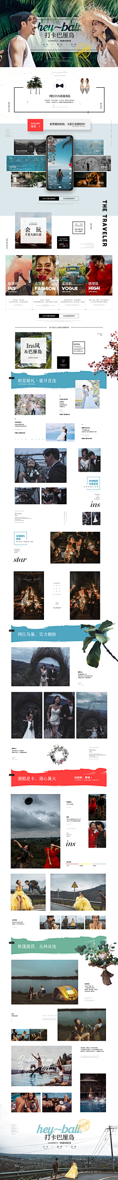 長鯉采集到相柳 - graphic design