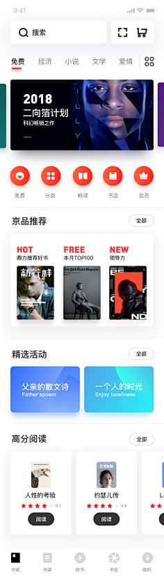 jhQhiICm采集到UI 选项卡