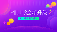 Sunshine加加林采集到背景