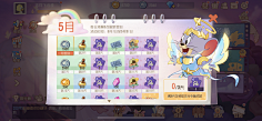 黑胡子Zzz采集到1
