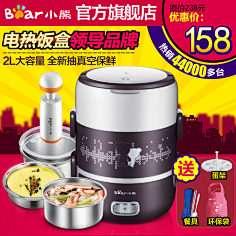 綵↘虹甜吢采集到电器主图