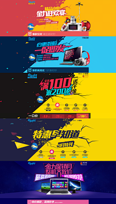 ASAZ采集到淘宝