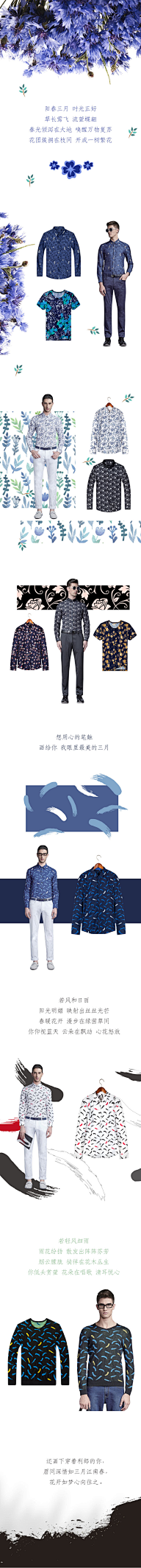 绘飞的Kitty采集到微信排版