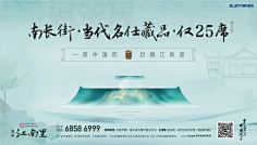 张景瑜采集到平面