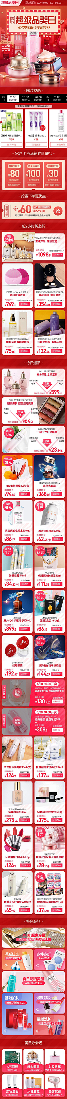 ஐ海风掠过北极光采集到无线端