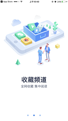 云如采集到APP 引导