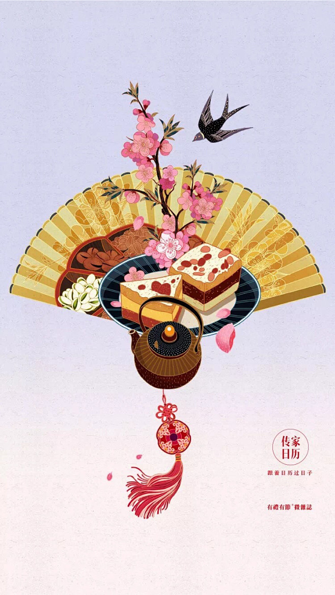 17:10:222018传家日历(1000×1512px)1喜欢插画↙meimei-t↗该采集也