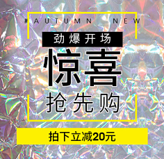藤藤ctt采集到淘宝 参考