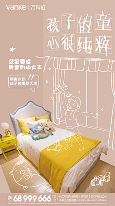 Dearcheer采集到12