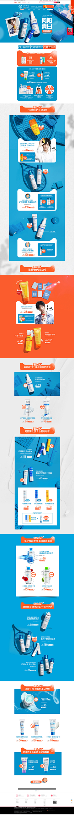 hello猴面包树采集到电商