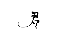 Ann青泽采集到古风素材