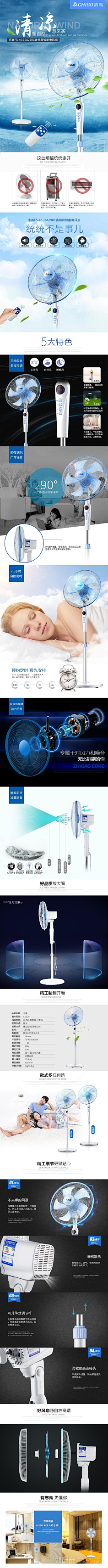 卡依采集到高逼格详情