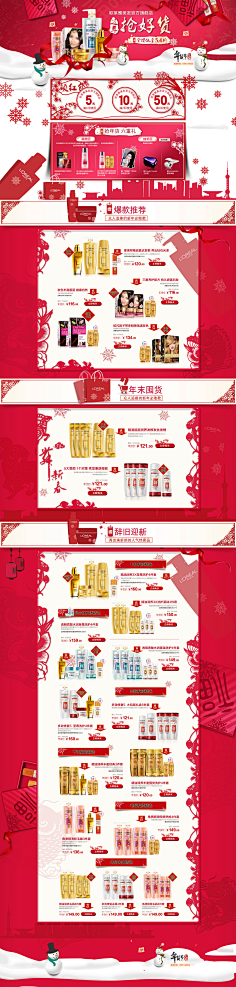 小洋子要早起采集到小洋子要早起的原创画板