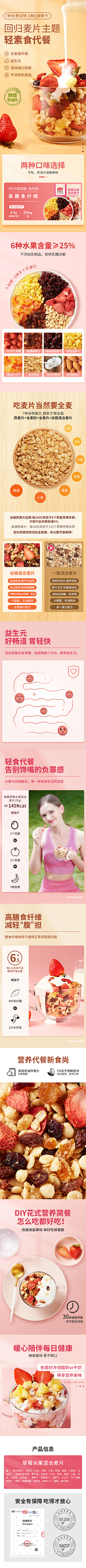 滔涛采集到滔涛的原创画板