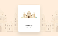 pjlouxuan采集到手绘