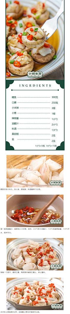 阿-ay采集到简单菜肴