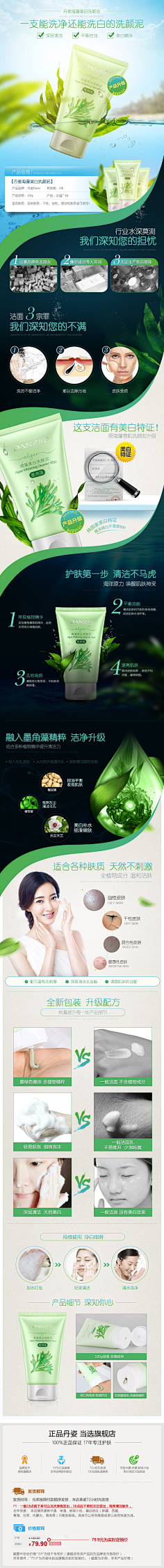 相携相守采集到详情