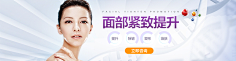 胡导采集到整形医疗美容