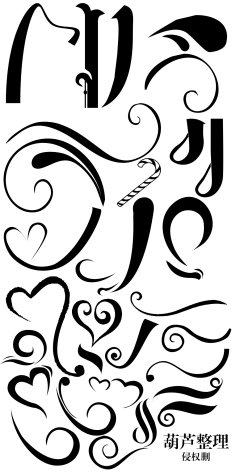 你有灵魂吗采集到字体