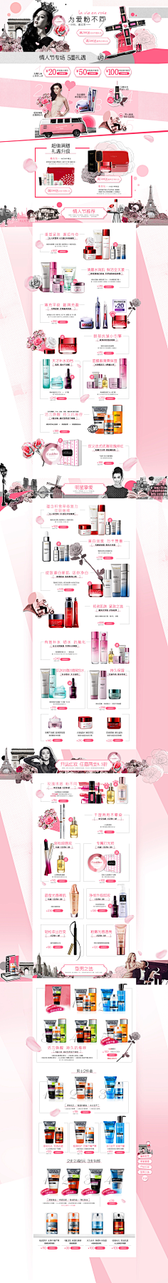 dalijiang采集到化妆品