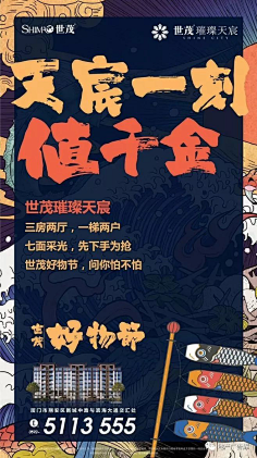 黄彤彤采集到还不错的系列稿——别人家的