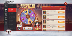郁小白采集到界面欣赏