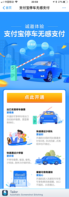 maowu~采集到车