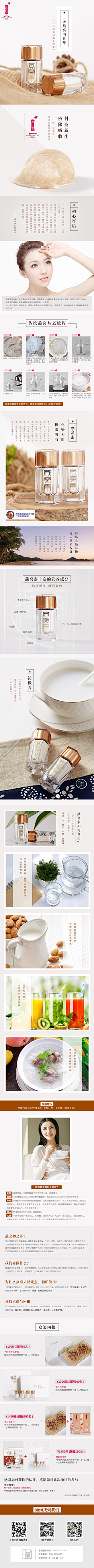 生活就要屁颠屁颠滴过^O^采集到素材