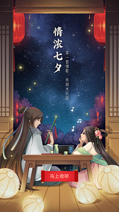 🍛灰叉儿采集到海报_节日
