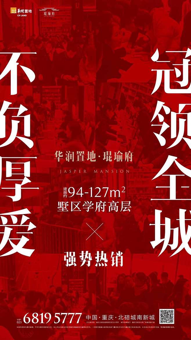 何小姐丶采集到微博搞